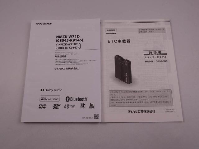 ウェイクＬリミテッドＳＡIIIカーナビ　ＥＴＣ　全方位カメラ　両側電動スライドドア　ＬＥＤヘッドライト（愛知県）の中古車