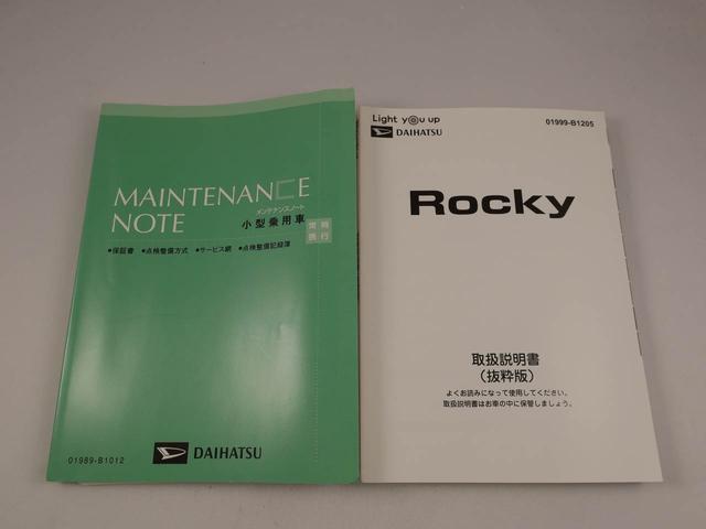 ロッキープレミアムＧ　ＨＥＶワンオーナー　キーフリー　ＬＥＤヘッドライト　衝突軽減装備（愛知県）の中古車