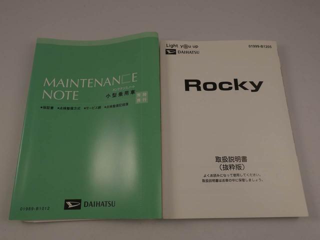 ロッキープレミアムＧ　ＨＥＶ（愛知県）の中古車