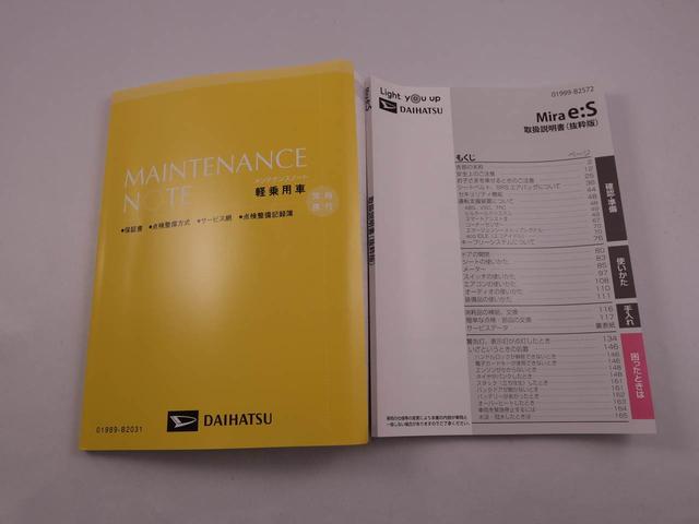 ミライースＬキーレス　バックカメラ　禁煙車（愛知県）の中古車
