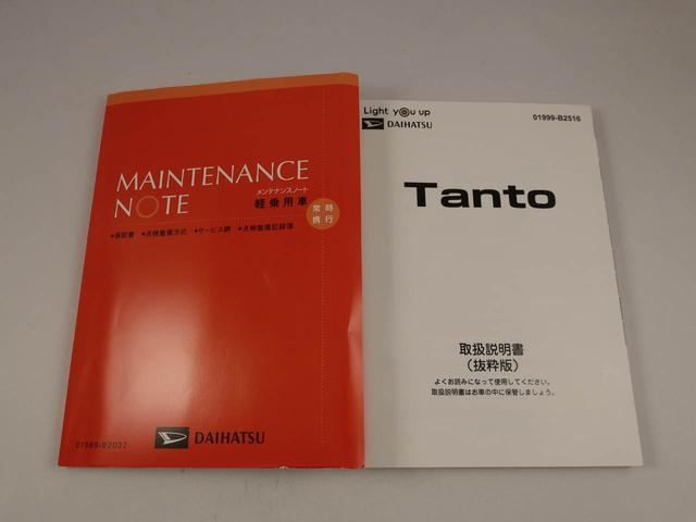 タントＸパノラマカメラ　スマートキー　メモリナビ（愛知県）の中古車