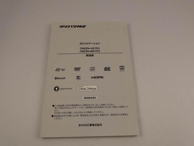 タントＸ　ＳＡIII両側電動スライドドア　ドライブレコーダー　メモリナビ（愛知県）の中古車