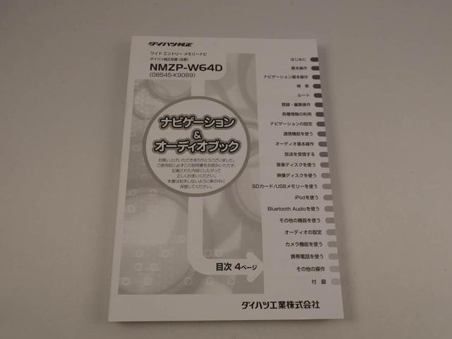 ミラココアココアＬキーレス　メモリナビ　禁煙車（愛知県）の中古車