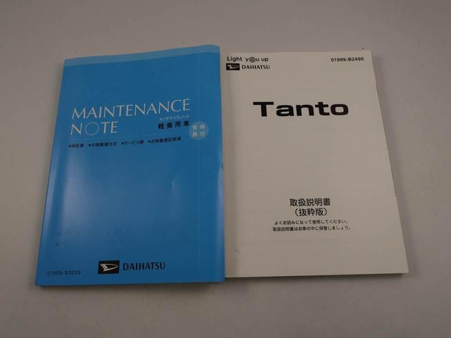 タントＸセレクション　ナビ　ドライブレコーダ衝突回避支援ブレーキ　車線逸脱警報　ナビ　ＴＶ　ドライブレコーダー　バックカメラ　ＥＴＣ　片側電動スライドドア　キーフリー　プッシュスタート　ＬＥＤヘッドランプ　アイドリングストップ　エアバック（愛知県）の中古車