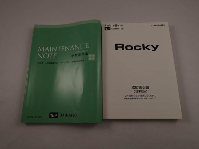 ロッキーＸ　ＨＥＶメモリナビ　バックカメラ　ＨＥＶ車（愛知県）の中古車