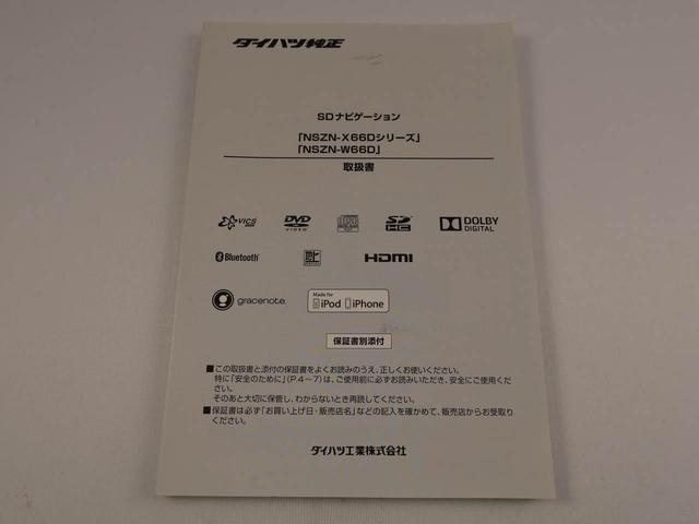 タントカスタムＸ　トップエディションＳＡII片側電動スライドドア　バックカメラ　メモリナビ（愛知県）の中古車