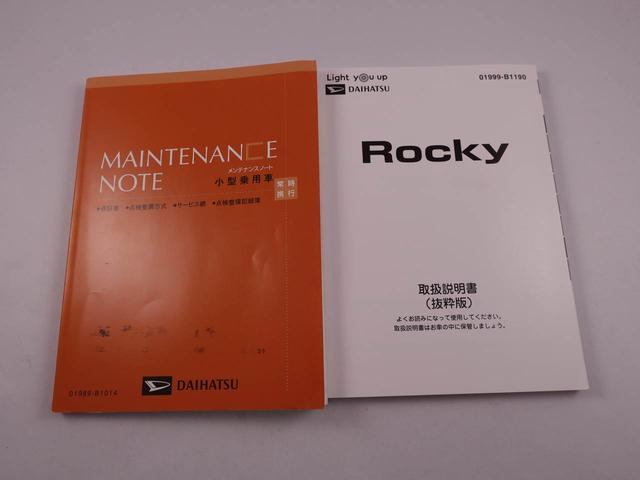 ロッキープレミアムカーナビ　ドラレコ　ＥＴＣ　全方位カメラ　ＬＥＤヘッドライト　ターボ（愛知県）の中古車