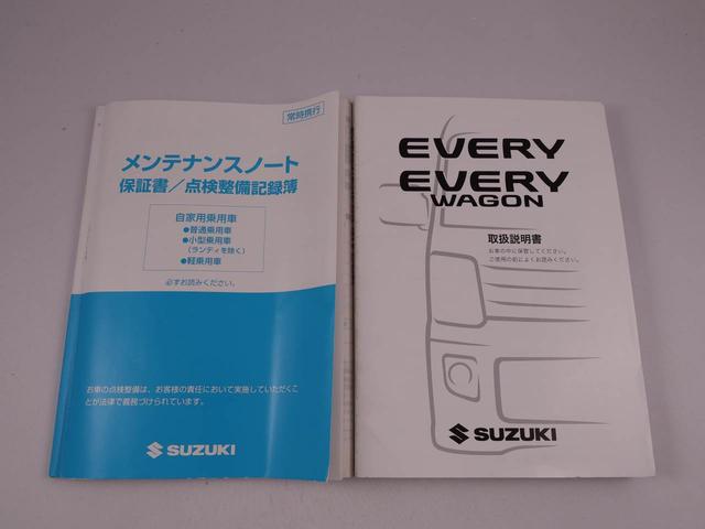 エブリイワゴンＰＺターボ片側電動スライドドア　アルミホイール　プッシュスタート　バックカメラ　ディスチャージランプ　ＡＢＳ　ＡＴ　ターボ　キーフリー　エアバック（愛知県）の中古車