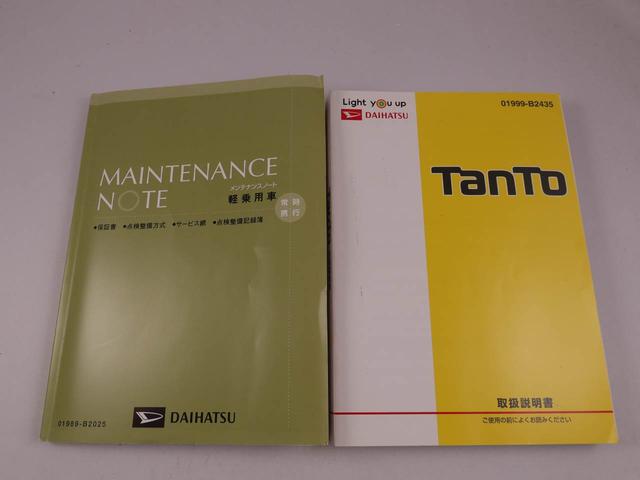 タントカスタムＸ　トップエディションリミテッドＳＡIIIメモリーナビ　パノラマカメラ　ドライブレコーダー　衝突軽減装備（愛知県）の中古車