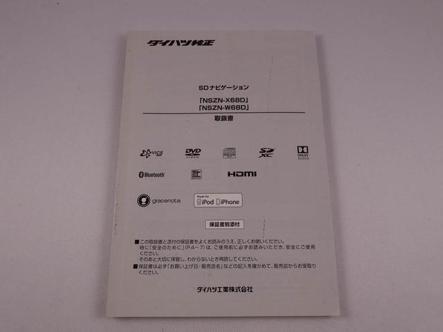 タントカスタムＸ　トップエディションリミテッドＳＡIIIメモリーナビ　パノラマカメラ　ドライブレコーダー　衝突軽減装備（愛知県）の中古車