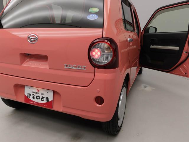 ミラトコットＧ　リミテッド　ＳＡIIIパノラマカメラ　スマートキー　禁煙車（愛知県）の中古車