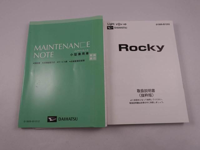 ロッキープレミアムＧ　ＨＥＶ（愛知県）の中古車