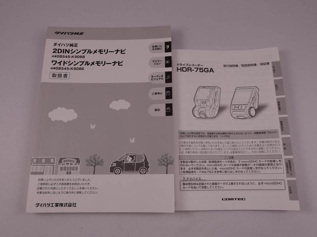 ミライースＧ　ＳＡ（愛知県）の中古車