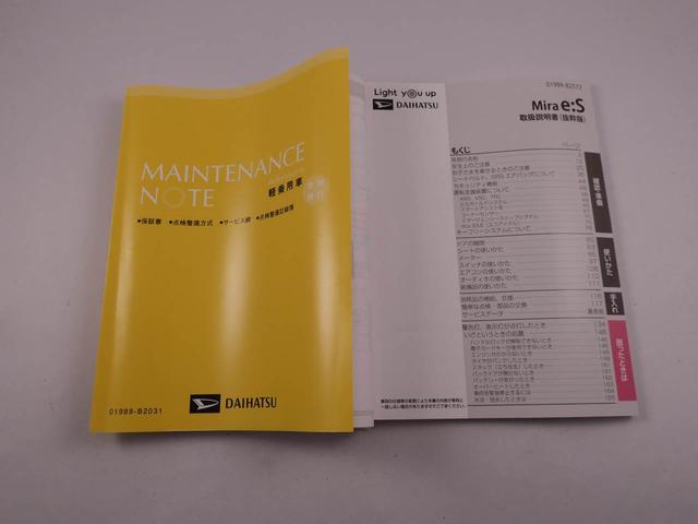 ミライースＸ　ＳＡIIIキーレス　バックカメラ　ワンオーナー（愛知県）の中古車