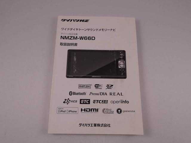 タントＸターボ　ＳＡII　ナビ　ＴＶ　ＥＴＣ　ターボバックカメラ　片側電動スライドドア　アイドリングストップ　プッシュスタート　エアバック　ＡＢＳ　ＣＶＴ　キーフリー（愛知県）の中古車