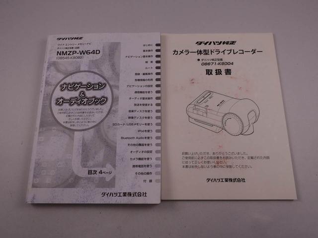 ウェイクＧ　ＳＡドライブレコーダー　メモリナビ　バックカメラ（愛知県）の中古車