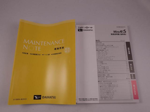 ミライースＸ　ＳＡIII　ＬＥＤヘッドライトバックカメラ　アイドリングストップ　エアバック　ＡＢＳ　ＣＶＴ（愛知県）の中古車
