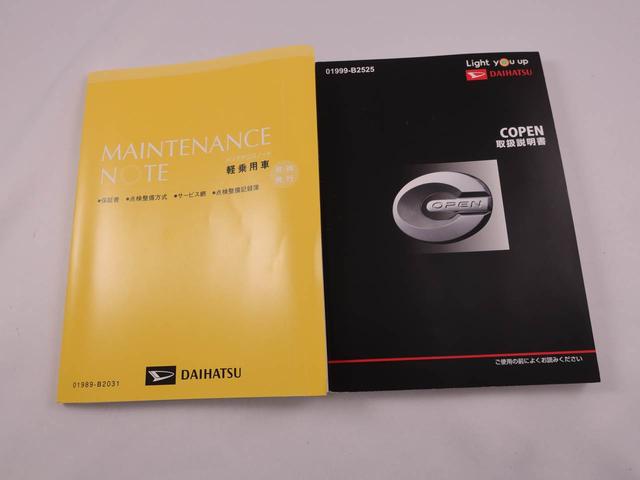 コペンエクスプレイ　Ｓ（愛知県）の中古車