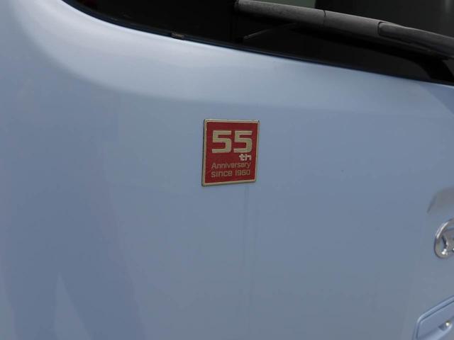 ハイゼットカーゴクルーズ　５５ｔｈアニバーサリーゴールドエディション５５周年記念限定車（愛知県）の中古車