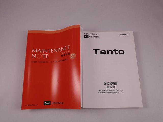 タントカスタムＸキーフリー　バックカメラ　衝突軽減装備（愛知県）の中古車