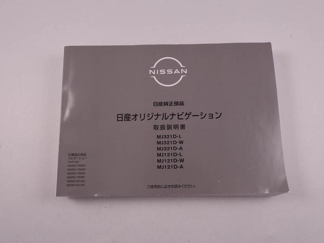 ＮＶ１００クリッパーリオＧ（愛知県）の中古車