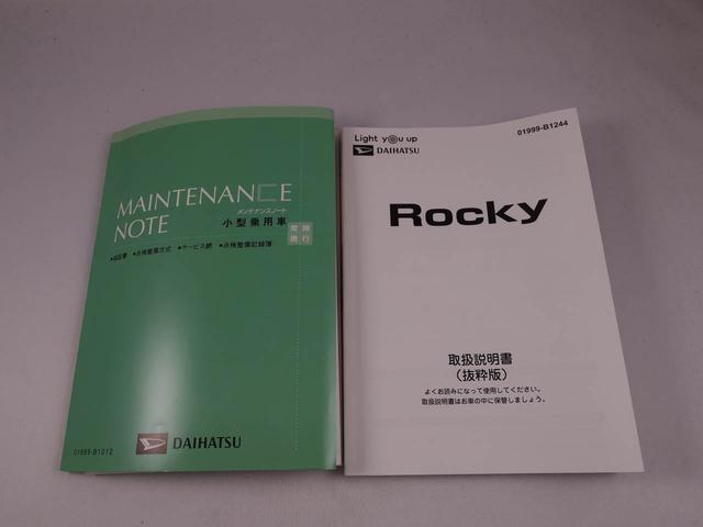 ロッキープレミアムＧ　ＨＥＶバックカメラ　ＬＥＤ（愛知県）の中古車