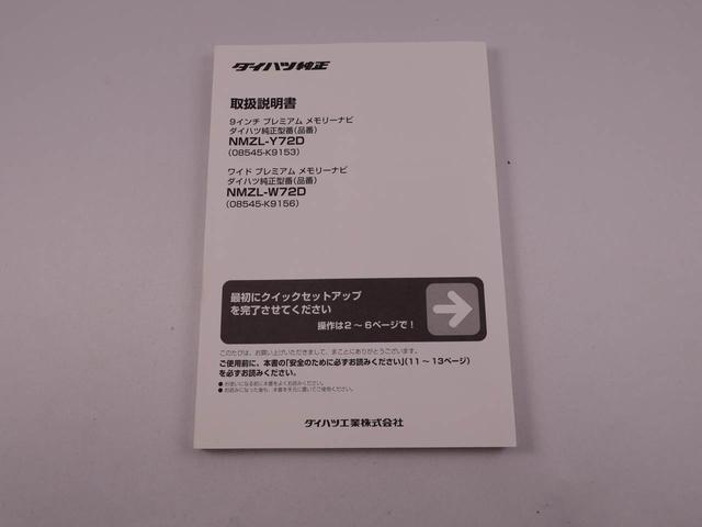 ムーヴキャンバスＧブラックインテリアリミテッド　ＳＡIII（愛知県）の中古車