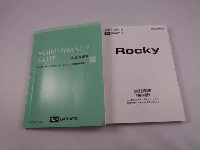 ロッキーＸバックカメラ　キーフリー　衝突軽減装備（愛知県）の中古車