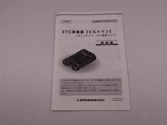 ルーミーカスタムＧドライブレコーダー　ＥＴＣ　パノラマカメラ（愛知県）の中古車