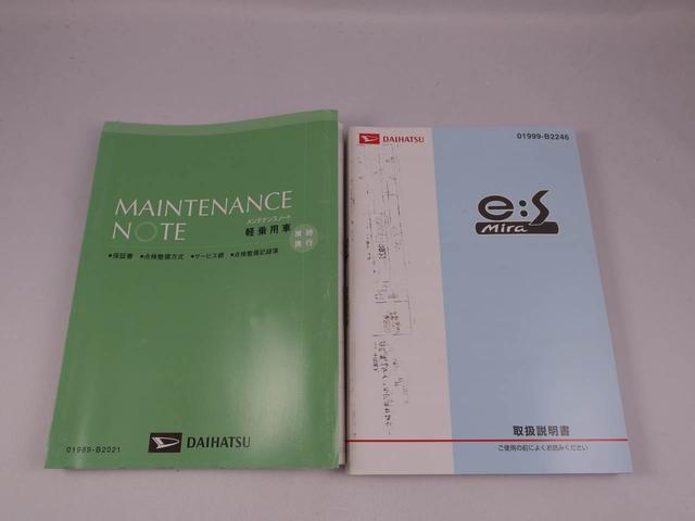 ミライースＧオートエアコン　ＣＤオーディオ（愛知県）の中古車