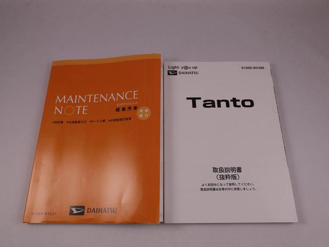 タントカスタムＲＳカーナビ　ドライブレコーダー　ＥＴＣ　前席シートヒーター（愛知県）の中古車