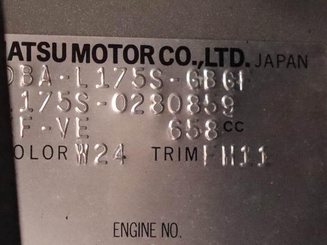 ムーヴＸ　ＶＳ　II　アウトレット車（愛知県）の中古車