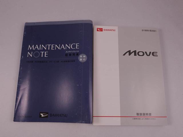 ムーヴＸ　ＶＳ　II　アウトレット車（愛知県）の中古車