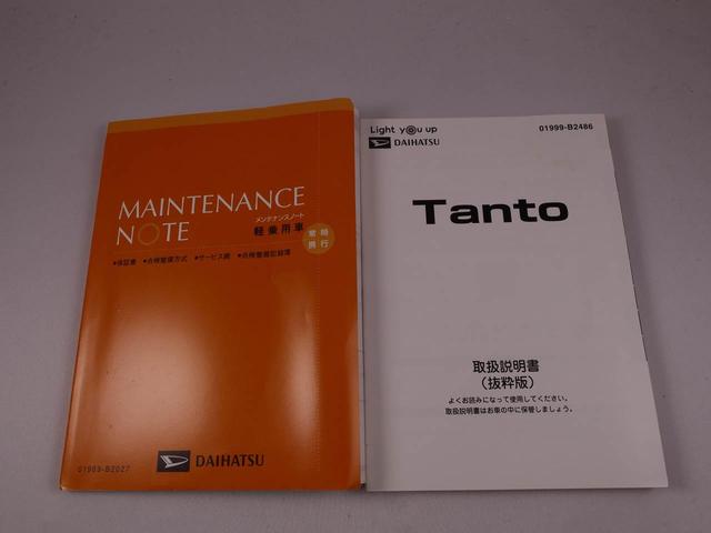 タントカスタムＸメモリーナビ　パノラマカメラ　衝突軽減装備（愛知県）の中古車