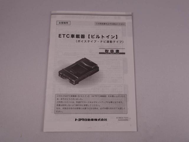 パッソＸ　ＬパッケージＳ（愛知県）の中古車