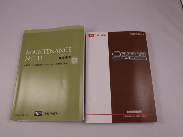 ミラココアココアＸ（愛知県）の中古車