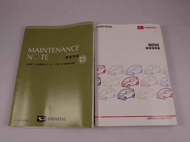 ムーヴＬ（愛知県）の中古車