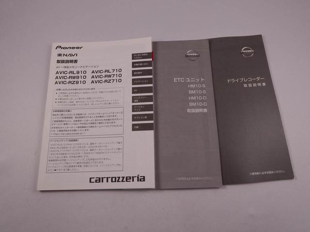 モコＧ　アウトレット車ドライブレコーダー　メモリナビ　ＥＴＣ（愛知県）の中古車