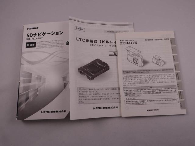 ノアハイブリッドＳｉ　ダブルバイビーIIメモリナビ　バックカメラ　両側電動スライドドア（愛知県）の中古車