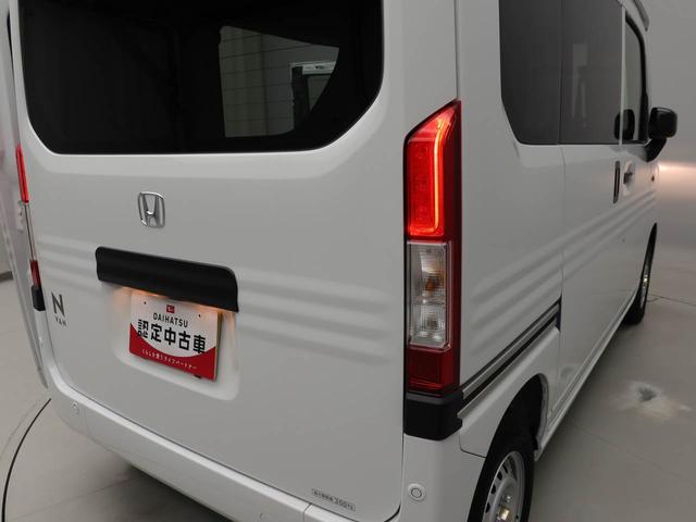 Ｎ−ＶＡＮＧ（愛知県）の中古車