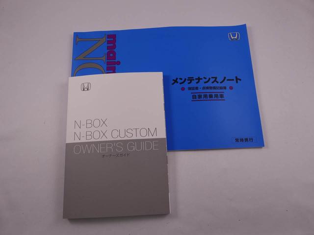 Ｎ−ＢＯＸベースグレード（愛知県）の中古車