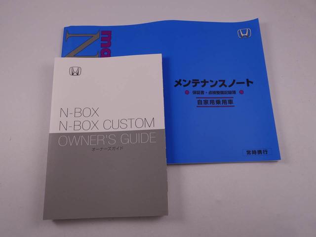 Ｎ−ＢＯＸベースグレード（愛知県）の中古車