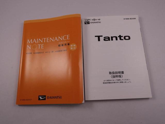 タントカスタムＸＥＴＣ　メモリナビ　両側電動スライドドア（愛知県）の中古車