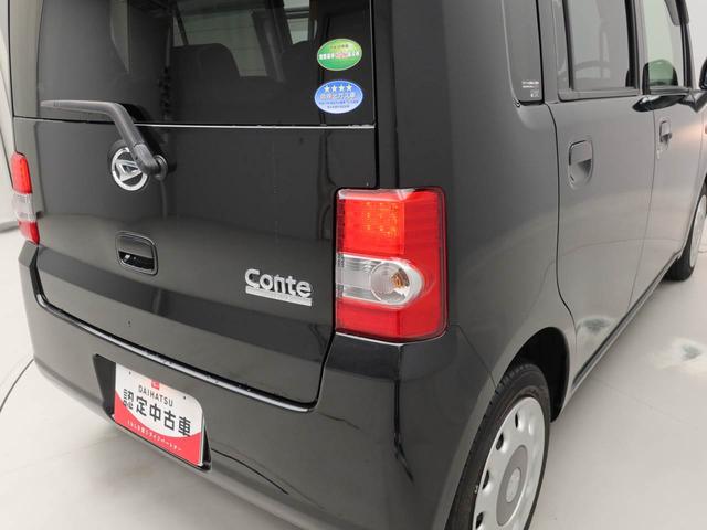 ムーヴコンテＸ（愛知県）の中古車