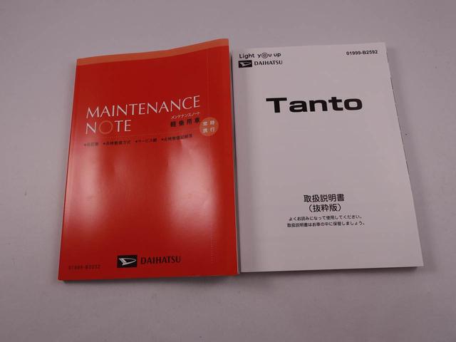 タントファンクロス両側電動スライドドア　スマートキー　パノラマカメラ（愛知県）の中古車