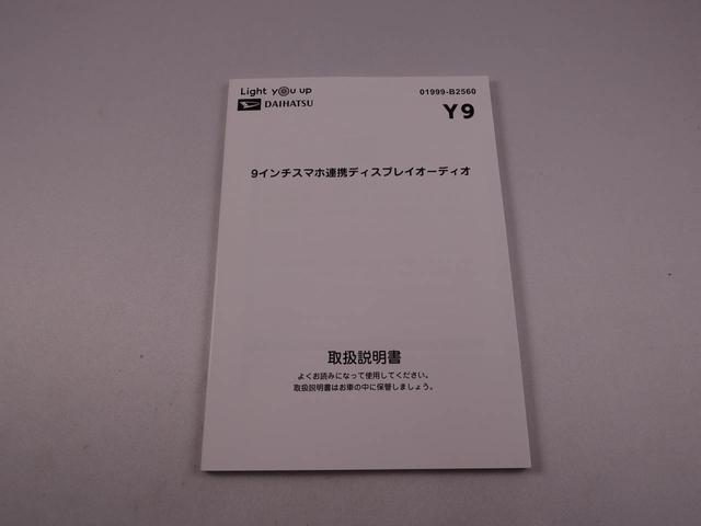 タントファンクロス両側電動スライドドア　スマートキー　パノラマカメラ（愛知県）の中古車