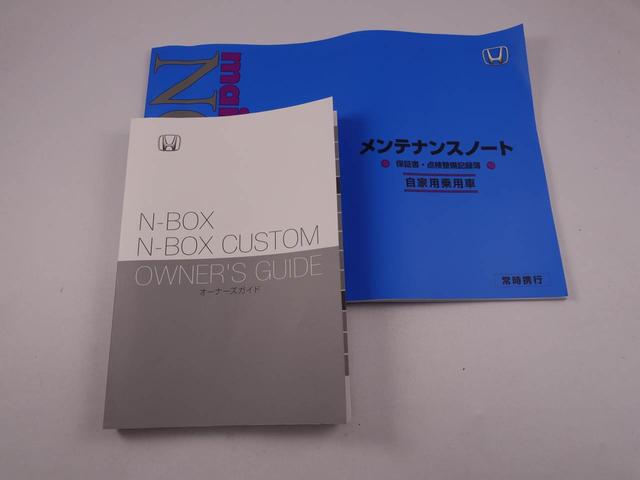 Ｎ−ＢＯＸカスタムベースグレード（愛知県）の中古車