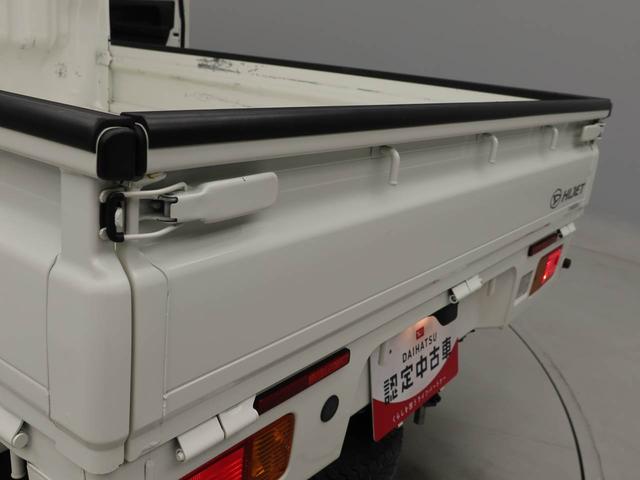 ハイゼットトラックエクストラＳＡIIIｔキーレス　ＬＥＤランプ（愛知県）の中古車