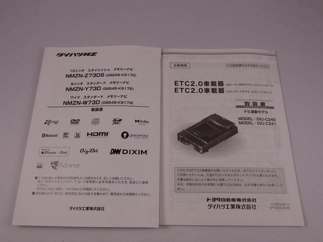 タントファンクロスターボ　ナビ　ドラレコ　ＴＶ　ＥＴＣ両側電動スライドドア　アルミホイール　ＬＥＤヘッドライト　エアバック　プッシュスタート　キーフリー　バックカメラ　ＣＶＴ　ＡＢＳ　ターボ　４ＷＤ　キーフリー（愛知県）の中古車