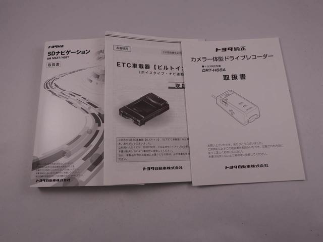 ルーミーカスタムＧ（愛知県）の中古車